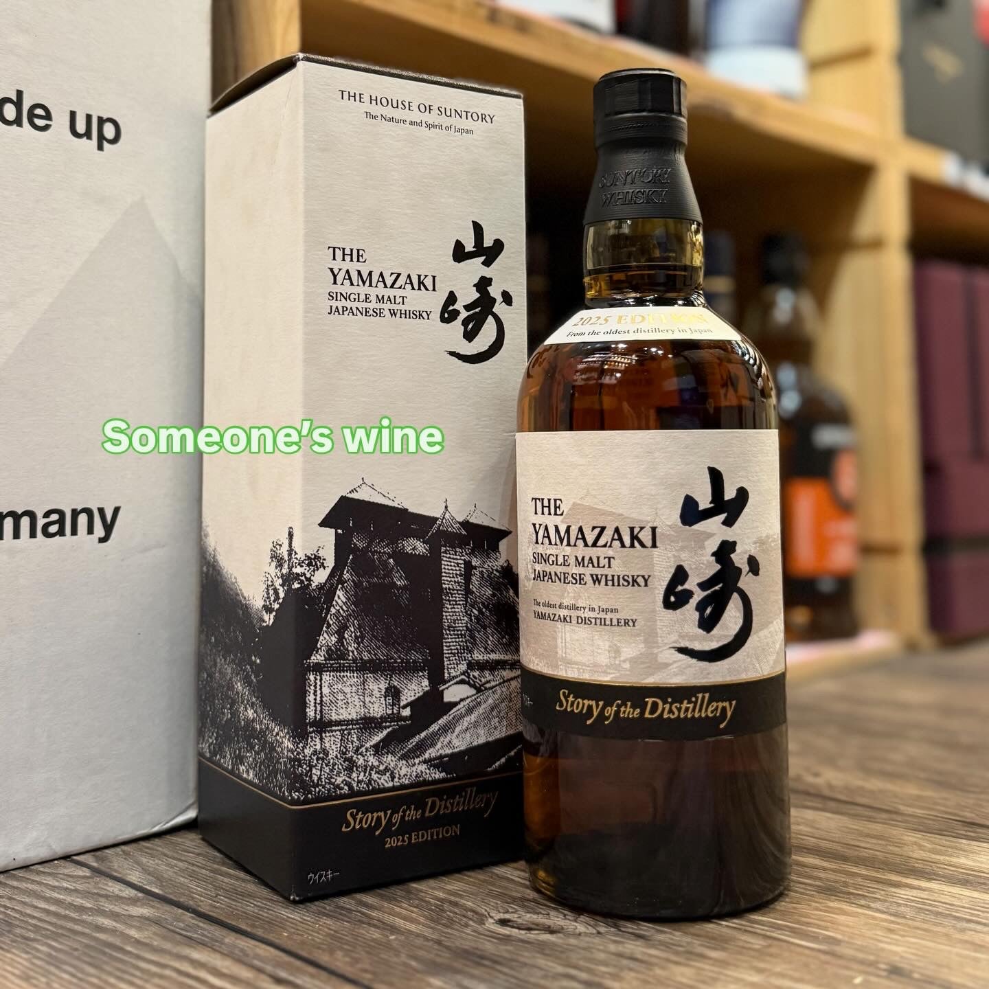 The Yamazaki Story of Distillery 2025 Edition 山崎蒸餾所故事特別版