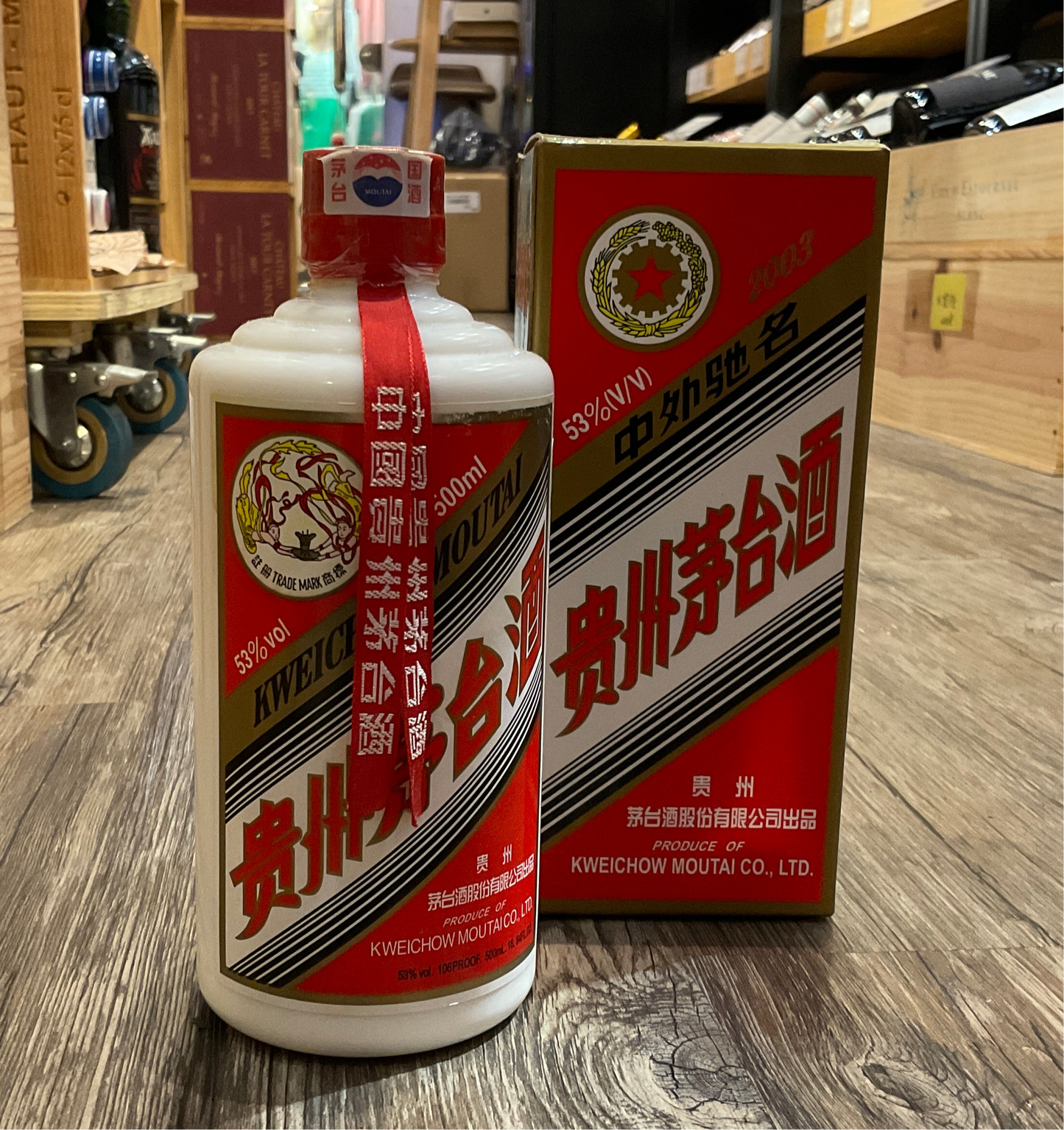 貴州茅台 KweiChow Moutai 2008