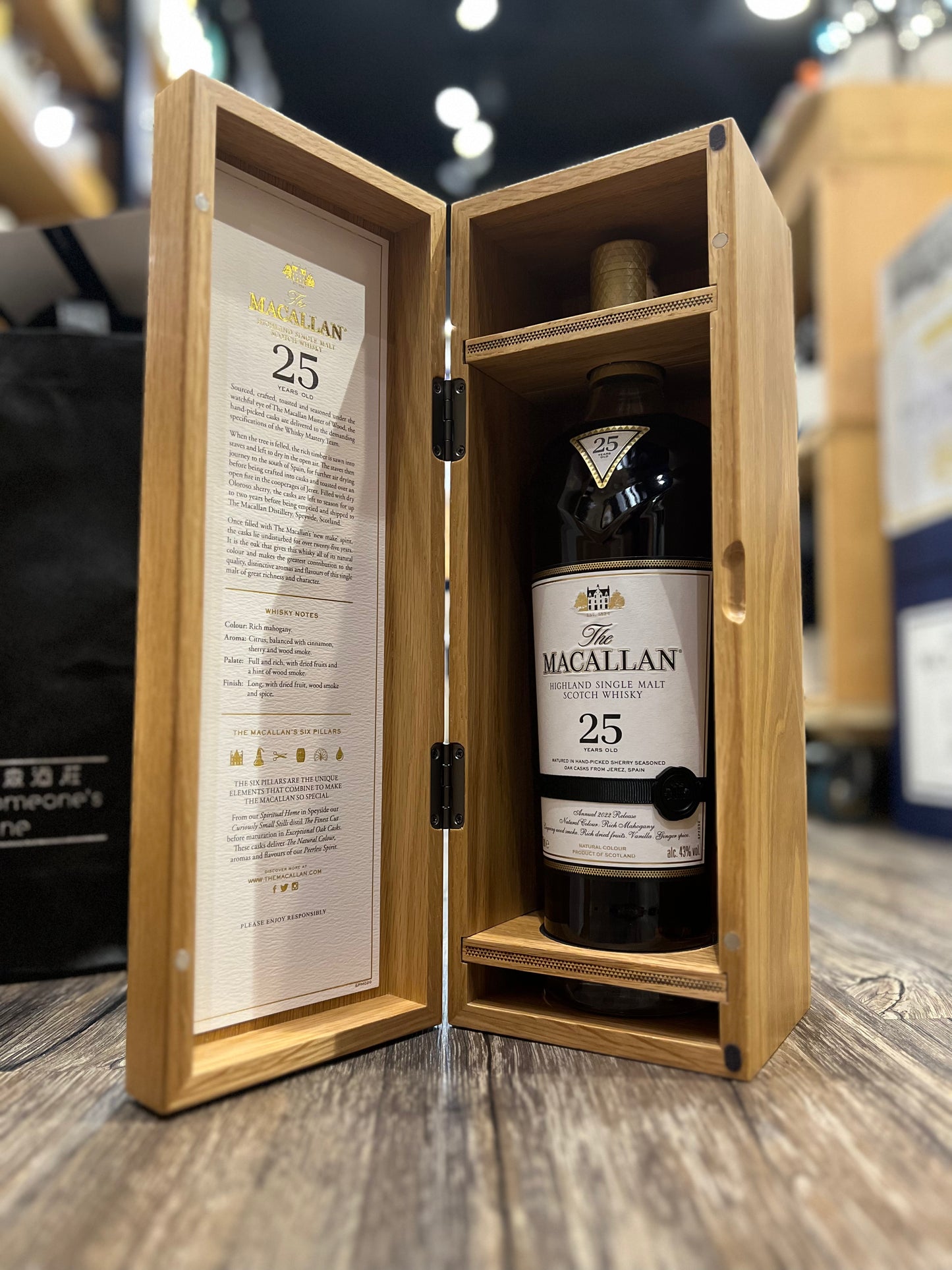 The Macallan 25 Years Sherry Oak (2023)