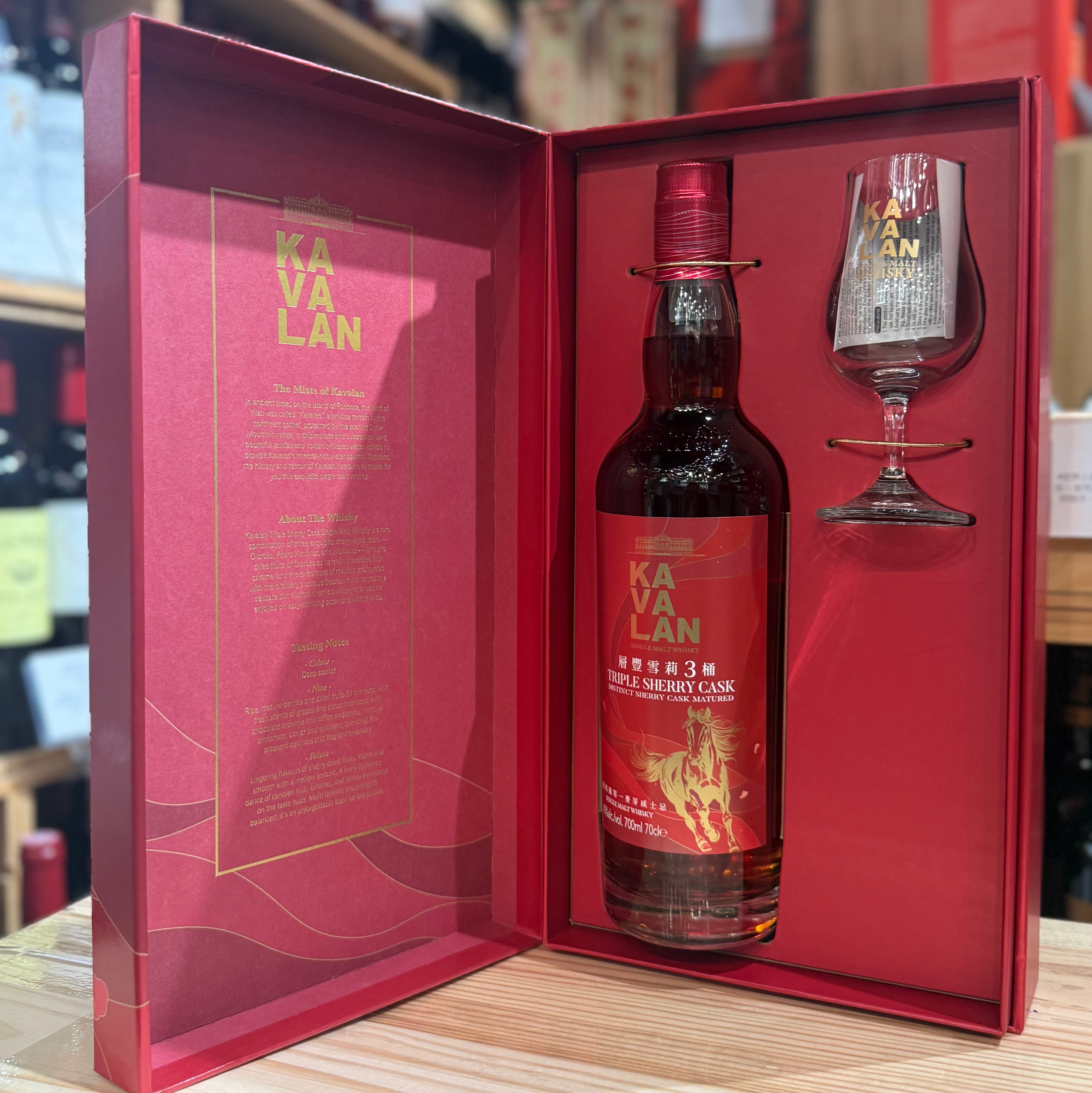 Kavalan Triple Sherry Cask 馬年特別版– Someone's Wine 一森酒莊