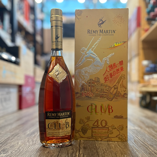 Remy Martin Club 2025 中秋限量版