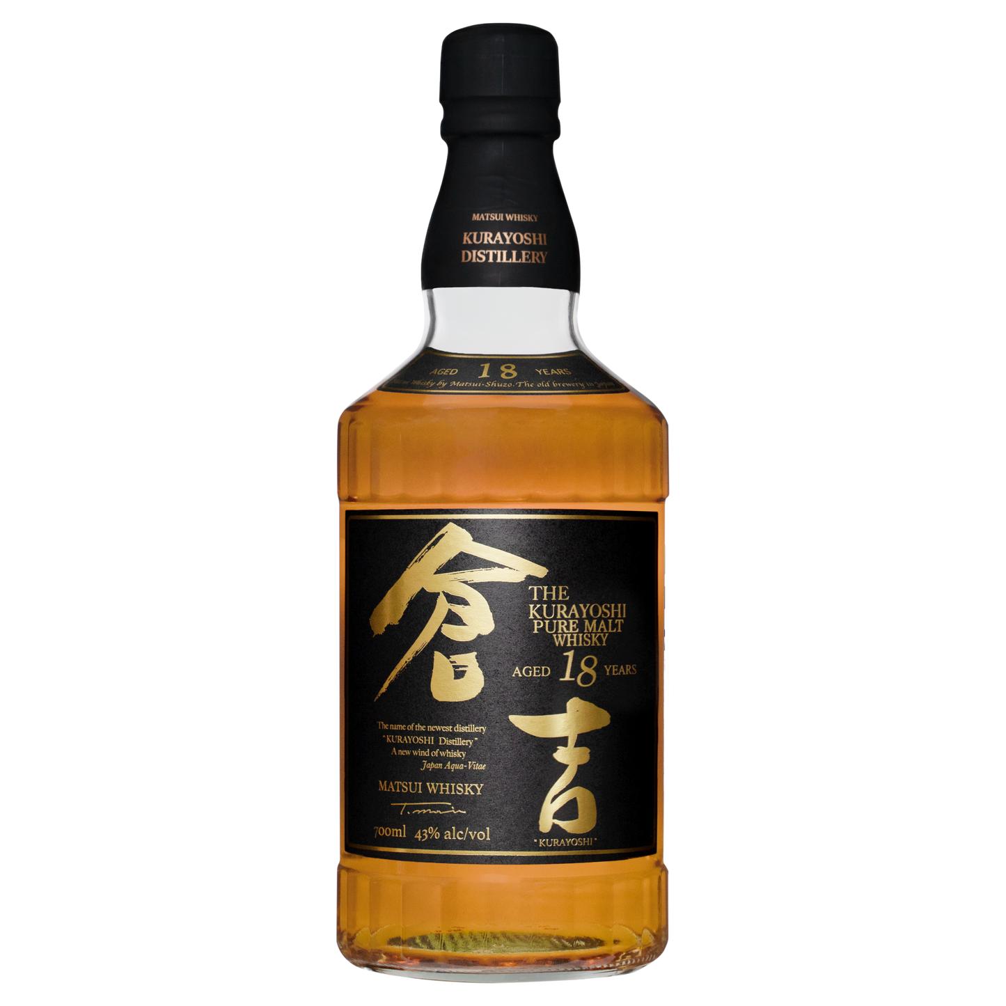 The Kurayoshi 18 Years 倉吉18年