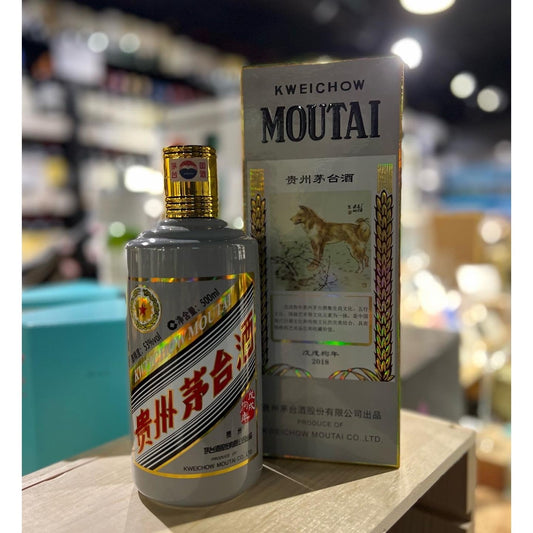 貴州茅台 2018🐶年生肖