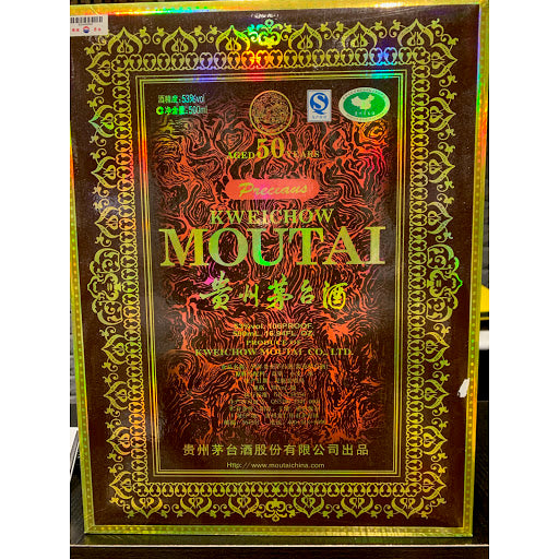KweiChow Moutai aged 50 years 貴州茅台酒五十年