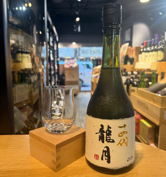 十四代 龍月 七垂二十貫
