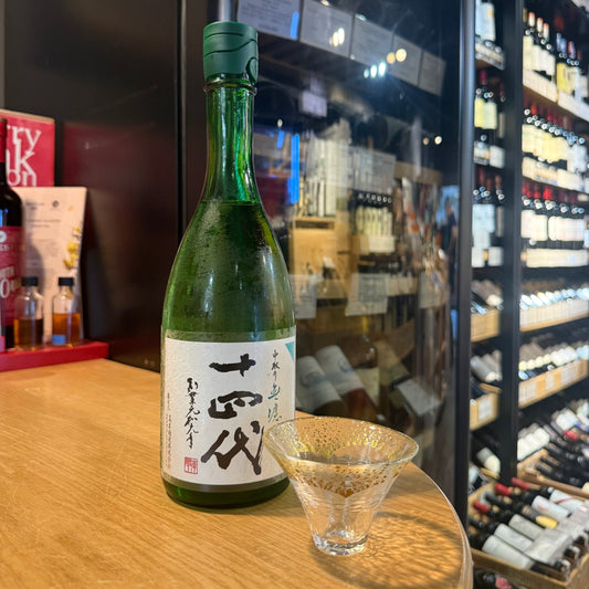 十四代 中取り 無濾過