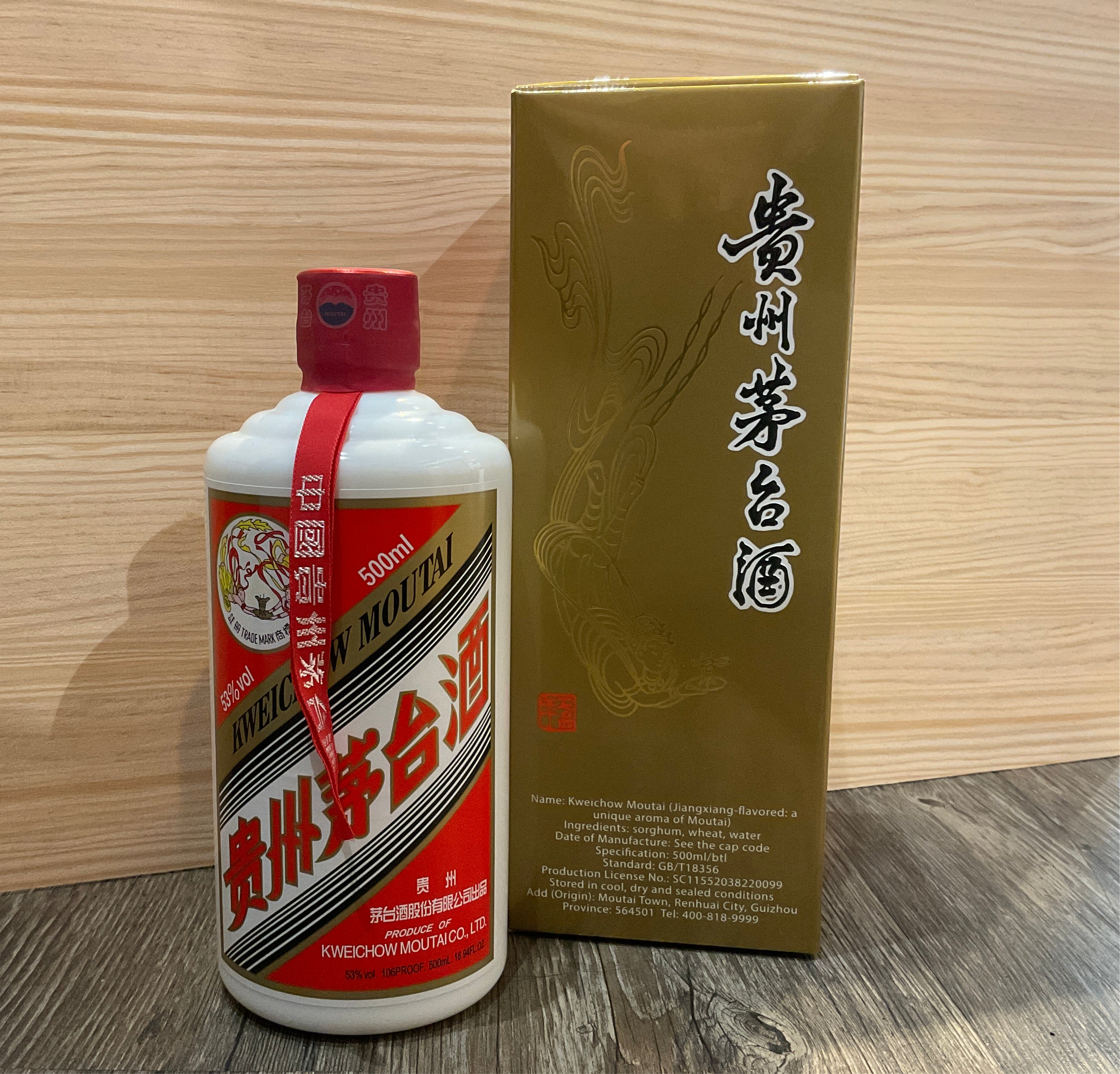希少2025年　Kweichow Moutai 1L 53% ギフトボックス入り 希少2025年 Kweichow Moutai 1L 53% ギフトボックス入り - メルカリ