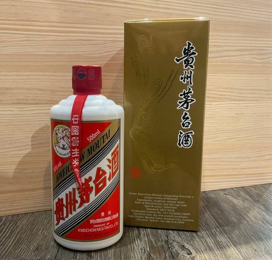 貴州茅台 KweiChow Moutai 2020