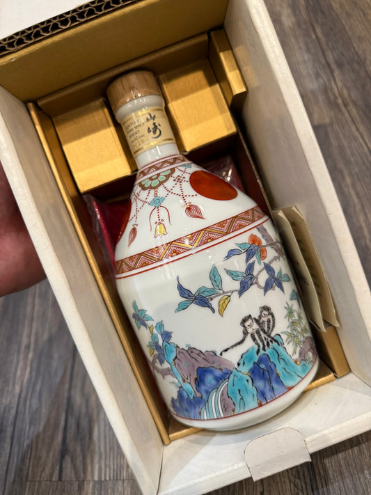 Yamazaki 山崎12年 90年代 有田燒猿猴桃樹紋