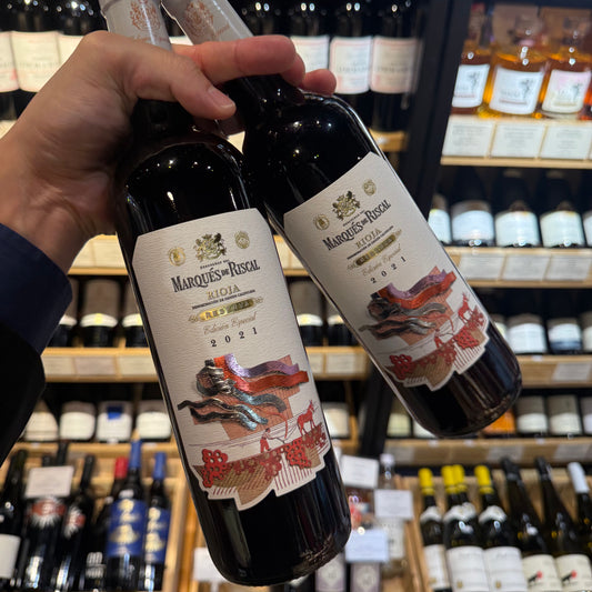 Marques de Riscal Reserva 2021