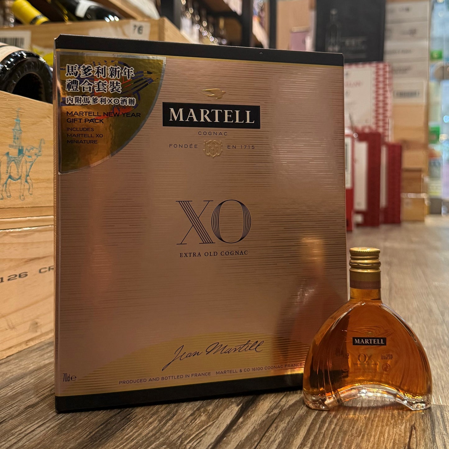 Martell X.O 禮盒裝
