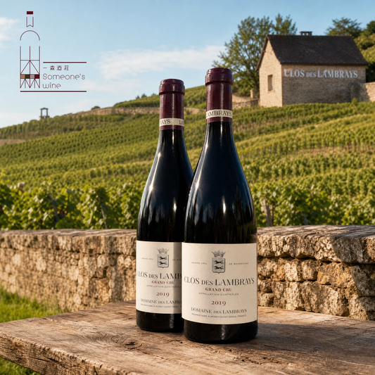 Clos des Lambrays Grand Cru 2019