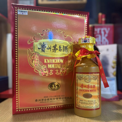 貴州茅台 15年 KWEICHOW MOUTAI 15 Years