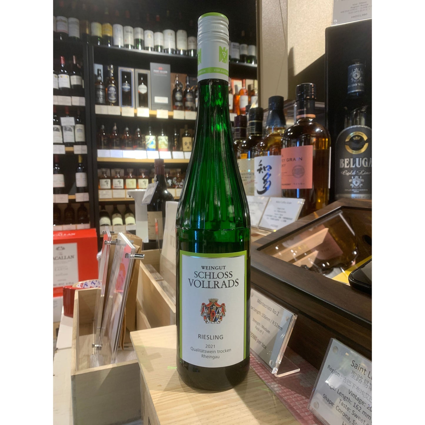  Schloss Vollrads Riesling Qualitatswein 2021