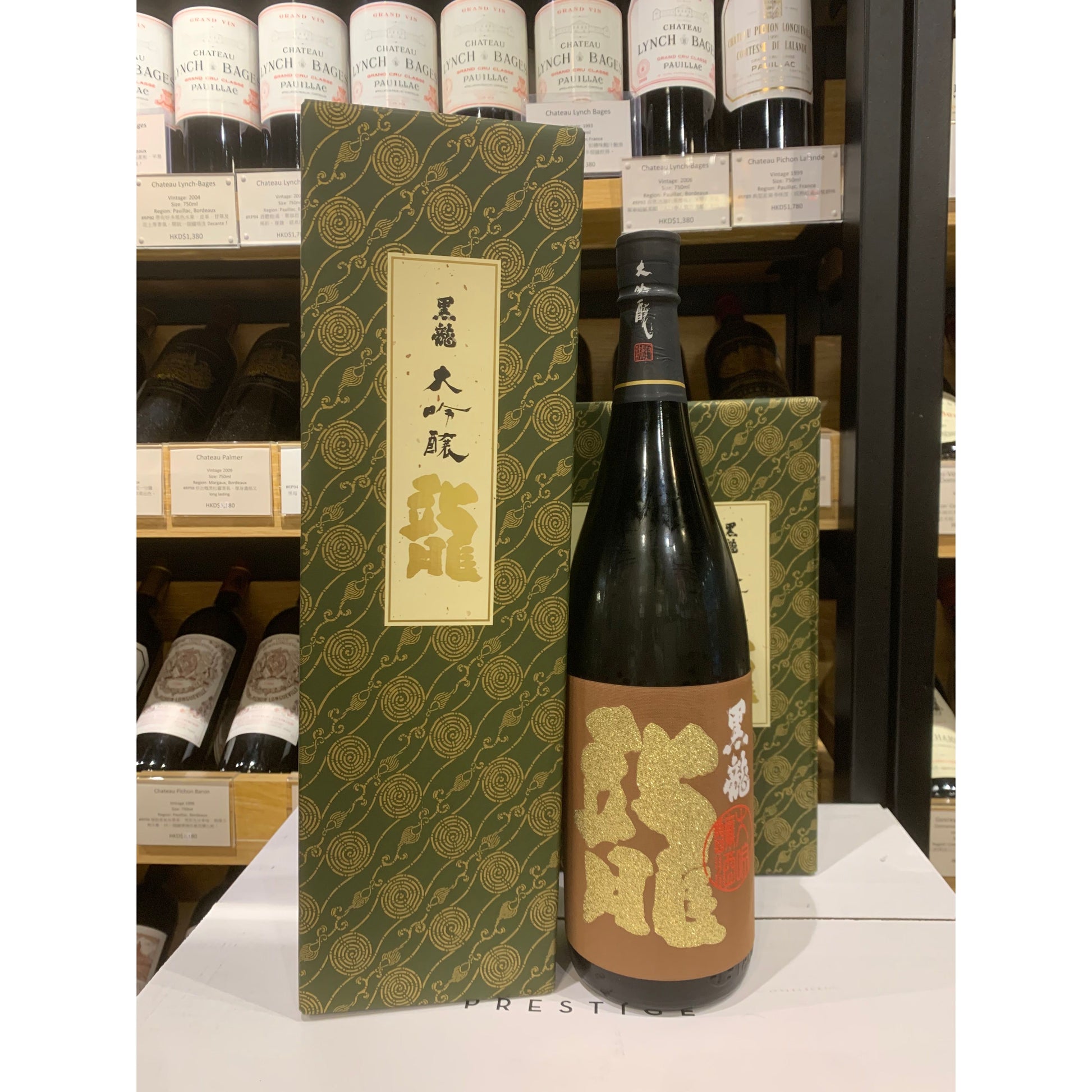 黑龍 龍 大吟釀 1800ml