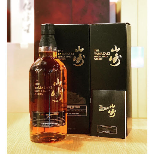 山崎The Yamazaki Limited Edition 2017