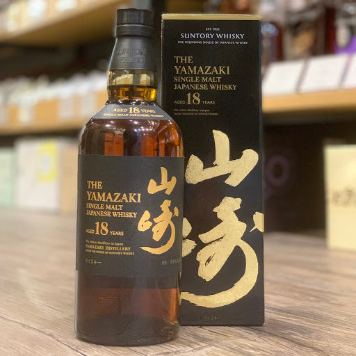 Yamazaki 山崎 18 Years 700ml